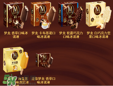 夢(mèng)龍雪糕有哪幾種口味？夢(mèng)龍雪糕哪種口味好吃