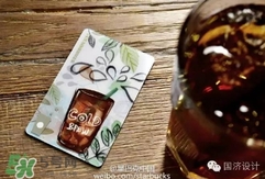 星冰樂杯型星享卡多少錢？星冰樂杯型星享卡款式