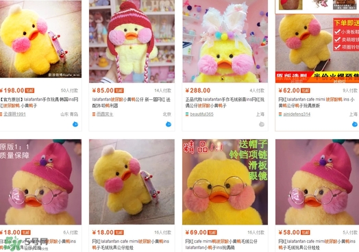 玻尿酸鴨是誰做的？玻尿酸鴨哪里可以下載