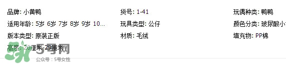 玻尿酸鴨哪里可以買到？一個玻尿酸鴨多少錢？