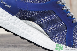 adidas ultraboost最新配色mystery blue神秘藍(lán)多少錢？