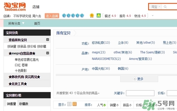 不科學(xué)家眼影哪里買？不科學(xué)家眼影地址