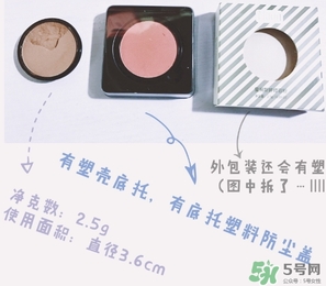 不科學(xué)家眼影哪里買？不科學(xué)家眼影地址