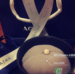 agatha手鏈一般多少錢？agatha手鏈官網(wǎng)價格