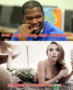 斯嘉麗的洗澡水是什么意思？杜蘭特為什么要喝洗澡水