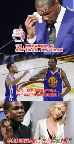 斯嘉麗的洗澡水是什么意思？杜蘭特為什么要喝洗澡水