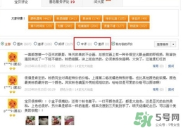 仙蒂妮卡是什么牌子？仙蒂妮卡好用嗎