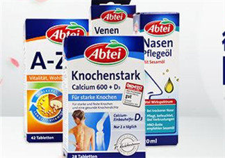 Abtei愛(ài)普泰保健品怎么樣？Abtei愛(ài)普泰保健品好不好？