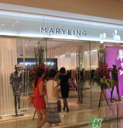 maryling是什么牌子_哪個(gè)國家的_什么檔次？