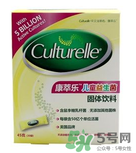 Culturelle康萃樂益生菌怎么樣？康萃樂益生菌好用嗎？