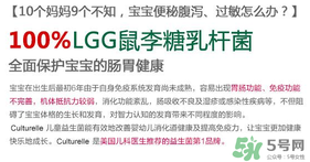 康萃樂和合生元哪個好？康萃樂和合生元比較