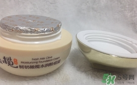 郁美凈粉底霜怎么樣？郁美凈粉底霜色號(hào)試色