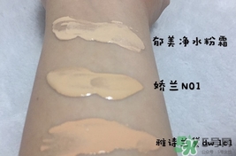 郁美凈粉底霜怎么樣？郁美凈粉底霜色號(hào)試色