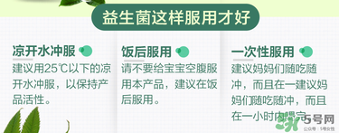 Culturelle益生菌什么時候吃？Culturelle益生菌什么時間段吃最好？
