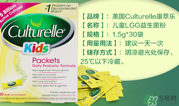 Culturelle益生菌什么時候吃？Culturelle益生菌什么時間段吃最好？