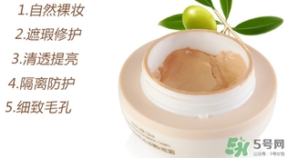郁美凈粉底霜適合什么膚質？郁美凈橄欖粉底霜多少錢