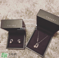 tasaki是什么牌子？tasaki一般什么價(jià)位？