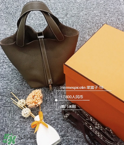 菜籃子包是什么牌子？菜籃子包是哪個品牌的？