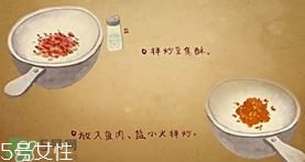 魚松飯是什么？魚松飯怎么做？