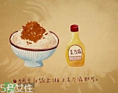 魚松飯是什么？魚松飯怎么做？