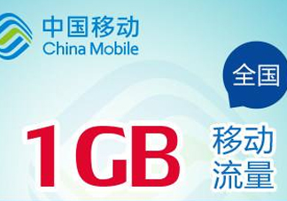 2017父親節(jié)流量包怎么領(lǐng)?。?017父親節(jié)流量包怎么辦理？