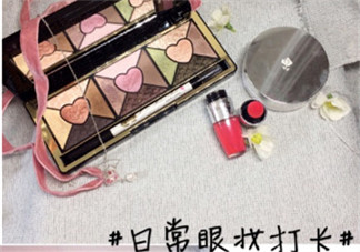百搭妝容的畫法 百搭的暖色調(diào)妝容怎么畫