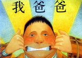 父親節(jié)可以送書嗎？父親節(jié)送什么書？