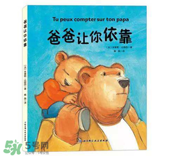 父親節(jié)可以送書嗎？父親節(jié)送什么書？