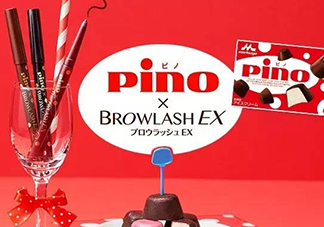 browlash ex和pino合作眼線(xiàn)筆怎么樣_多少錢(qián)_試色