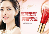 卡姿蘭bb霜多少錢一瓶？卡姿蘭bb霜專柜價(jià)格