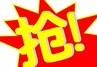2017父親節(jié)送流量是真的嗎？感恩父親節(jié)送流量是真的嗎？