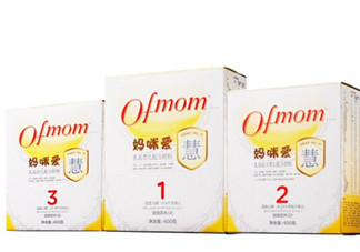 ofmom是什么奶粉？ofmom奶粉是哪里產(chǎn)的？