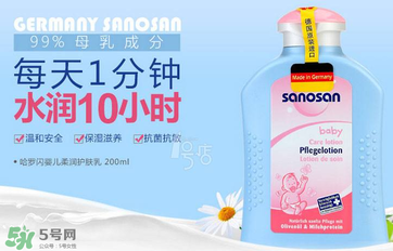 sanosan哈羅閃怎么樣？ sanosan哈羅閃好用嗎？
