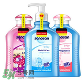 sanosan哈羅閃怎么樣？ sanosan哈羅閃好用嗎？