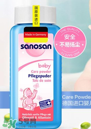 哈羅閃爽身粉好用嗎？哈羅閃爽身粉怎么樣？