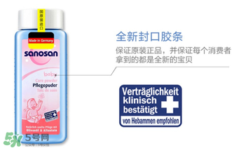 哈羅閃爽身粉好用嗎？哈羅閃爽身粉怎么樣？