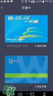 拉卡拉手環(huán)怎么樣？拉卡拉手環(huán)好用嗎？