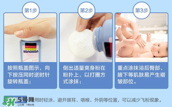 哈羅閃爽身粉怎么打開？哈羅閃爽身粉蓋子怎么開？