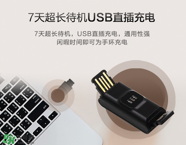拉卡拉手環(huán)怎么開機(jī)？拉卡拉手環(huán)如何開機(jī)