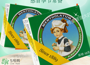 曼秀雷敦薄荷膏嬰兒能用嗎？曼秀雷敦薄荷膏嬰兒可以用嗎？