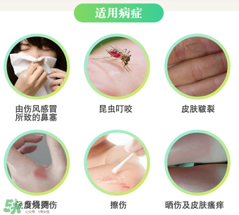 曼秀雷敦薄荷膏嬰兒能用嗎？曼秀雷敦薄荷膏嬰兒可以用嗎？