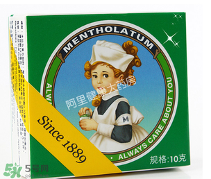曼秀雷敦薄荷膏嬰兒能用嗎？曼秀雷敦薄荷膏嬰兒可以用嗎？
