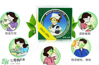 曼秀雷敦薄荷膏孕婦能用嗎？曼秀雷敦薄荷膏孕婦可以用嗎？
