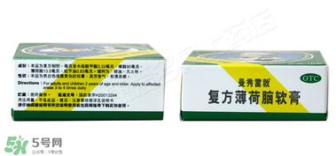 曼秀雷敦薄荷膏孕婦能用嗎？曼秀雷敦薄荷膏孕婦可以用嗎？
