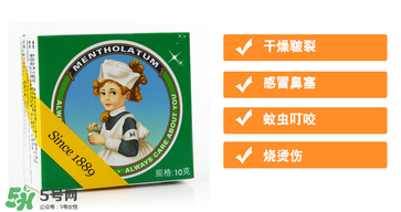 曼秀雷敦薄荷膏多少錢？曼秀雷敦薄荷膏價(jià)格