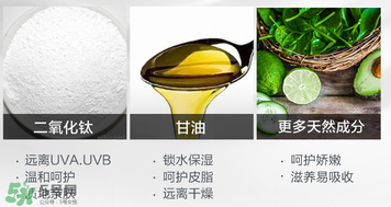 哈羅閃和貝親哪個好？哈羅閃和貝親比較