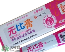 無比膏嬰兒可以用嗎？無比膏怎么用？