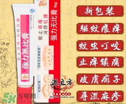 無比膏嬰兒可以用嗎？無比膏怎么用？