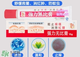 無比膏嬰兒可以用嗎？無比膏怎么用？