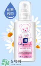 液態(tài)痱子粉是什么？液態(tài)爽身粉是什么？
